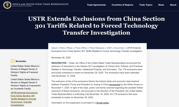 选股方法 美国将部分对华关税豁免期延长至2026年11月10日