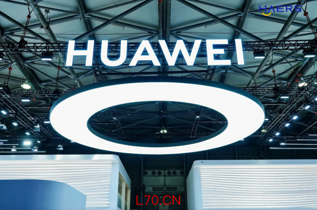 上海新国际博览中心W4馆华为展台