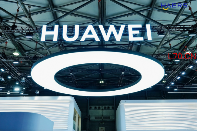 上海新国际博览中心W4馆华为展台