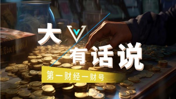 锂矿概念股震荡拉升