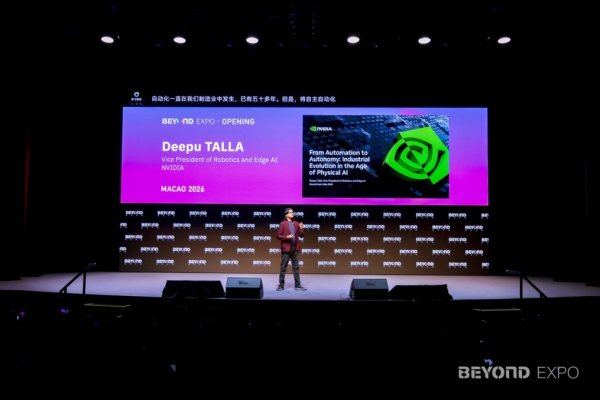 AI走向物理世界的“临门一脚”还差什么？｜直击BEYOND Expo 2026