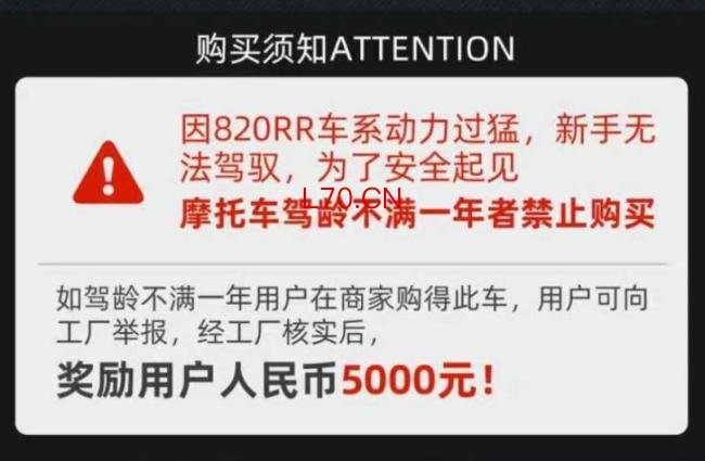 湖南人张雪登顶世界 燃爆全国 中国机车逆袭夺冠