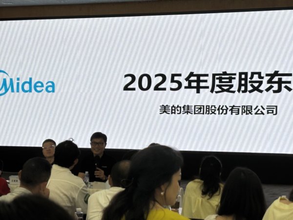 美的董事长方洪波：三年内不做大并购，最高境界是反脆弱