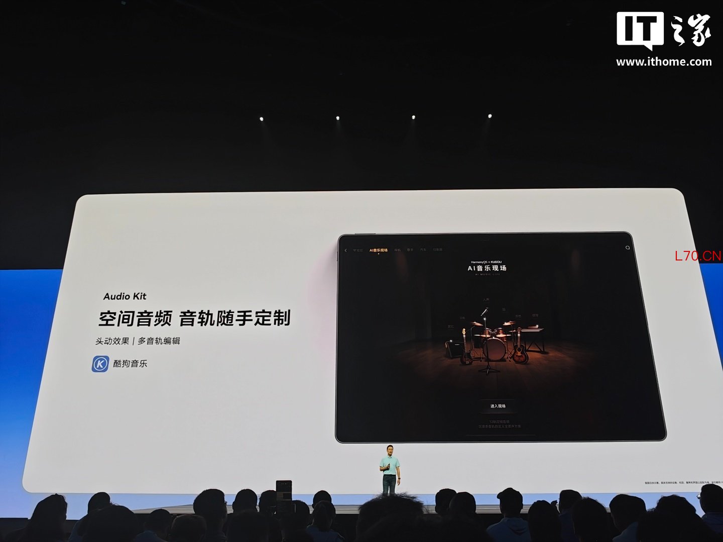 华为开发者大会（HDC 2026）专题
