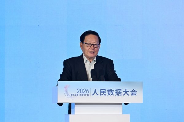 程路：立足数据要素沃土 激活民营经济新动能