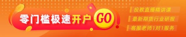 光大期货：6月22日软商品日报