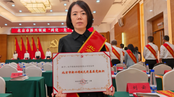 李常官已任民政部党组书记