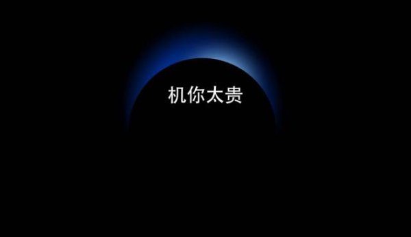 苹果唯一的缺点也没了