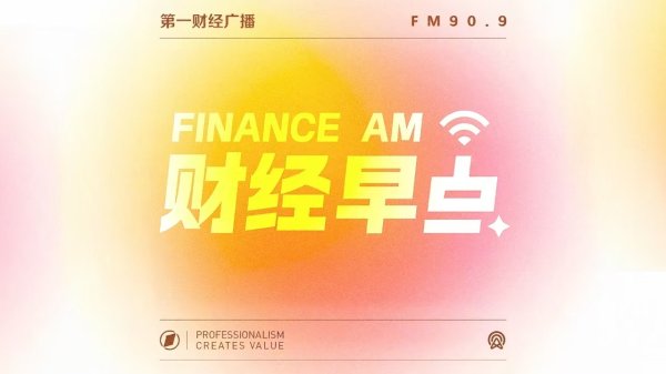 0706-证券