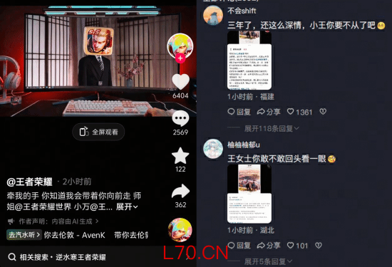 游民星空