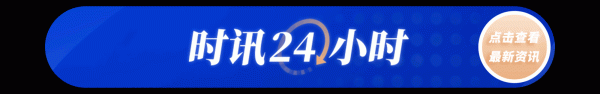 伊朗7小时内向以色列发射5轮弹道导弹