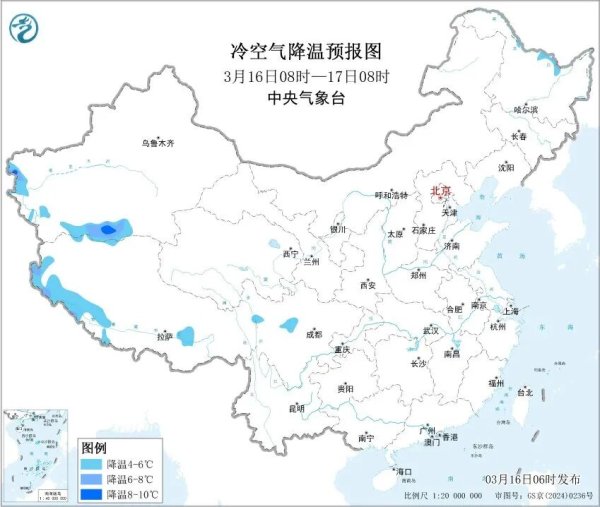 明起新一股冷空气来袭, 气温会再次波动, 这些地方注意