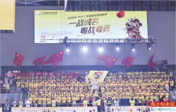 “梗文化”让“粤BA”走出场馆走进街巷