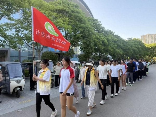 南苑街道凤翔社区开展“青春伴行 健康徒步”主题活动
