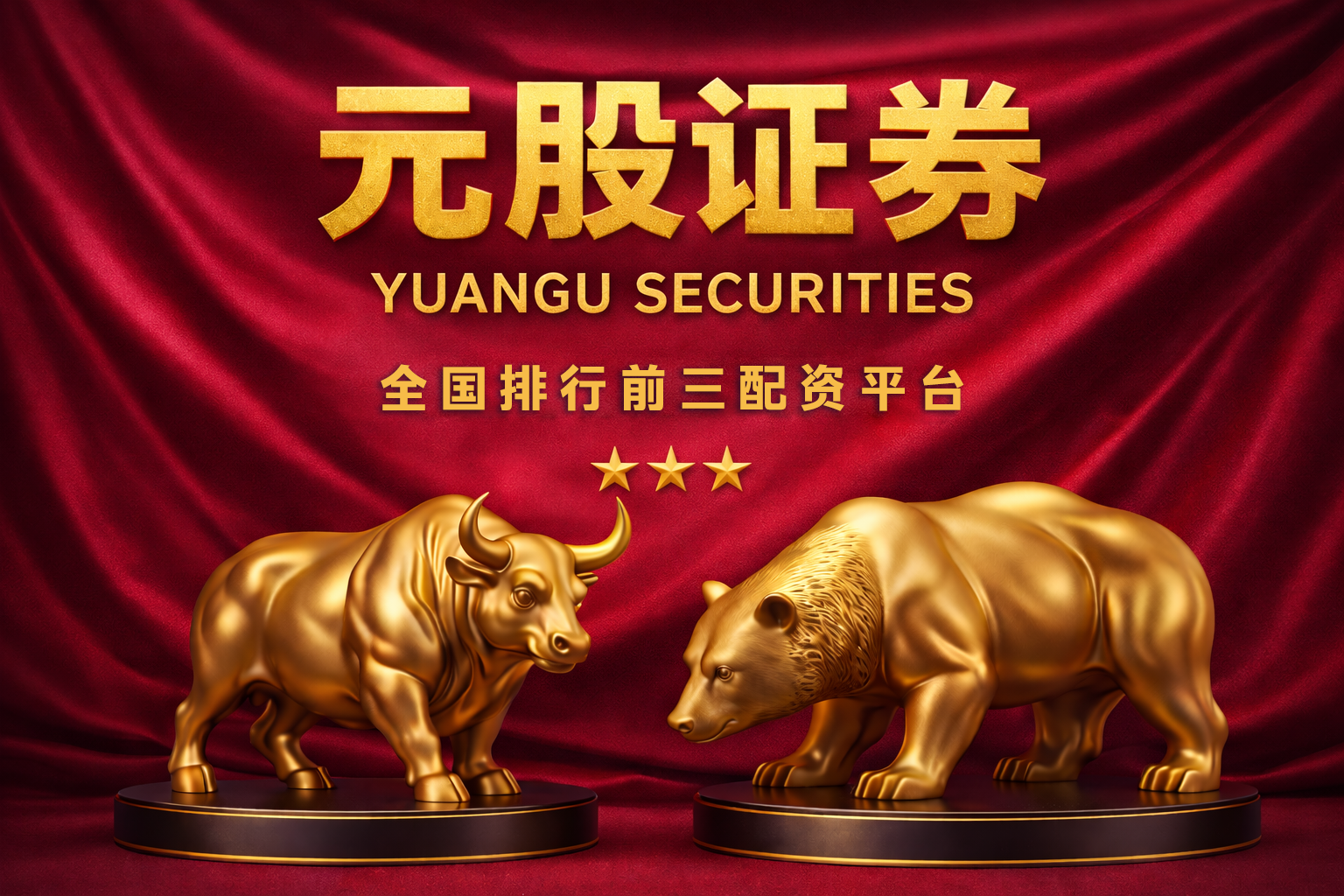 风控专栏：南京配资公司在结构性机会远大于指数机会的阶段里的账