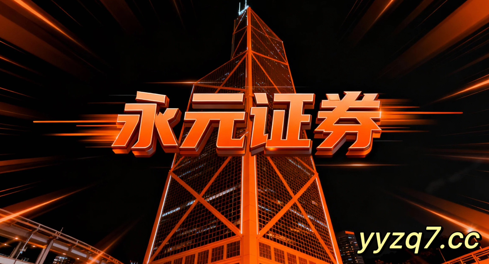 透视沪深股市处于热点快速轮动时期阶段北京证券股票配资的账户分